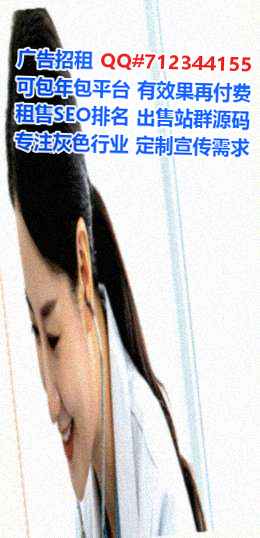 宿松借腹生子翻译经营部